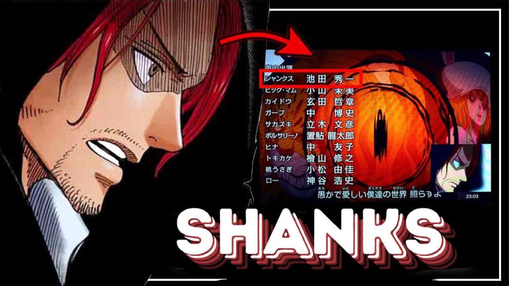 SPOILER ONE PIECE ? TOEI ANIMATION AURAIT-IL DÉVOILÉ LE SECRET DE SHANKS ?! Le mystère Shanks : Toei Animation l