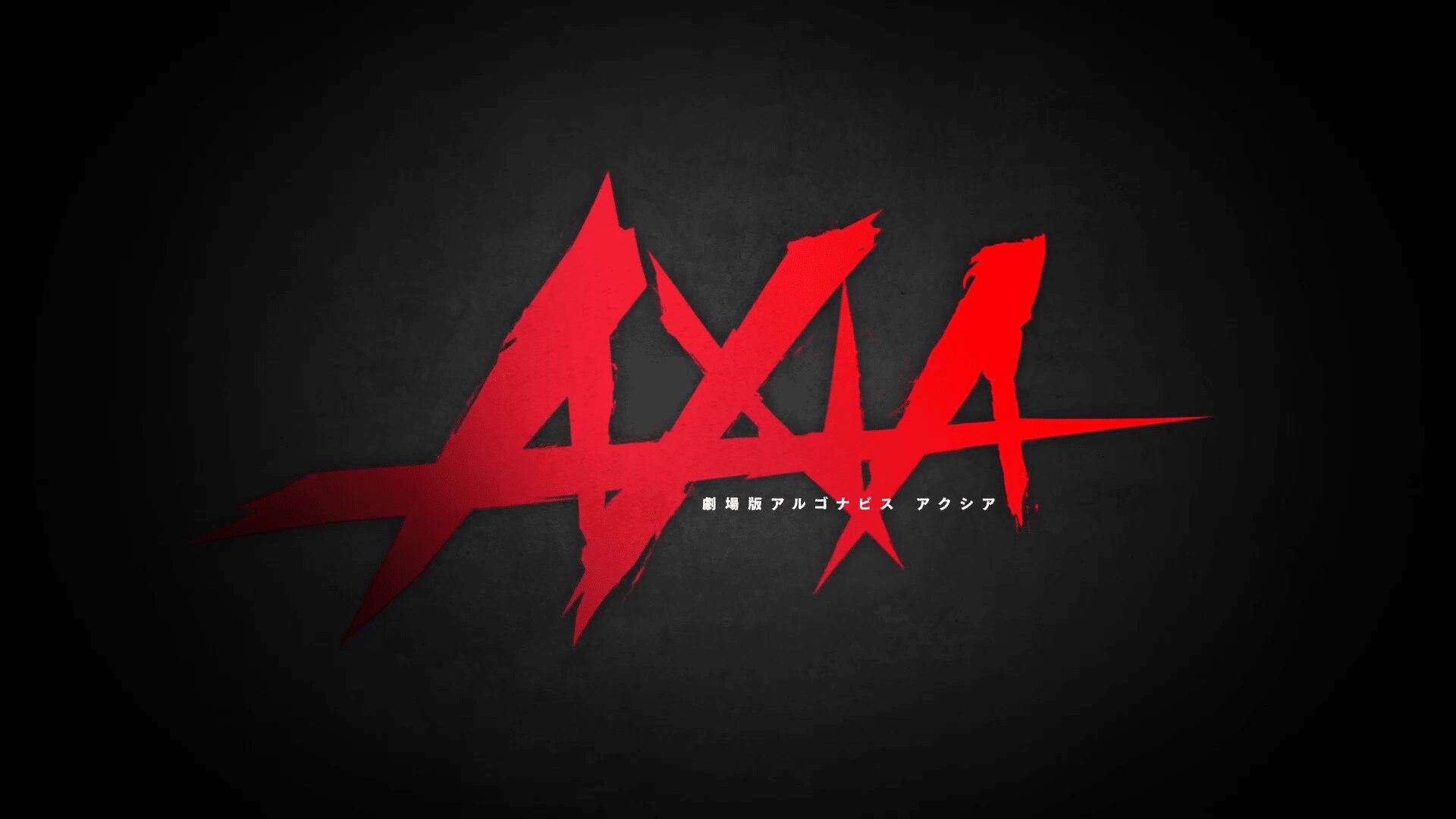 ARGONAVIS AXIA