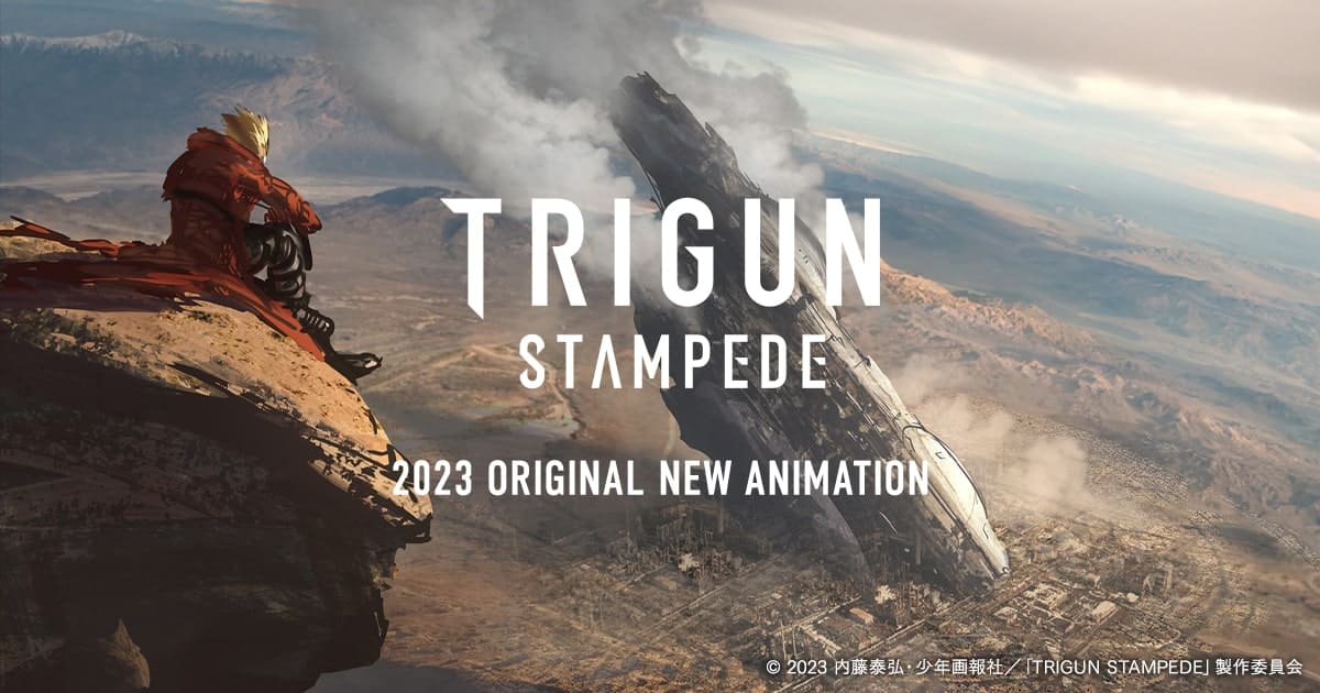 anime Trigun