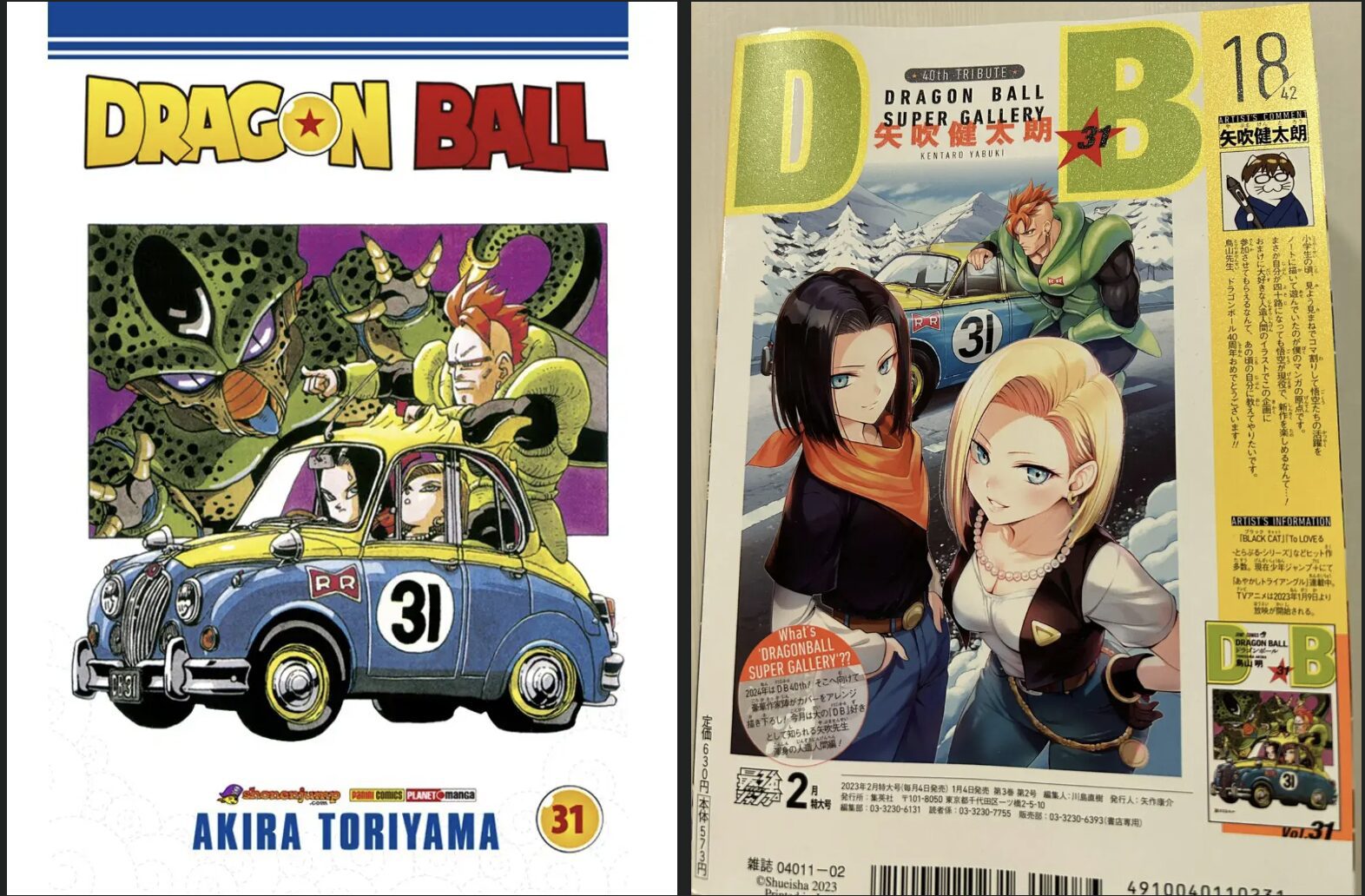 Le créateur de Dragon Ball : Ayakashi Triangle redessine la couverture du manga 31