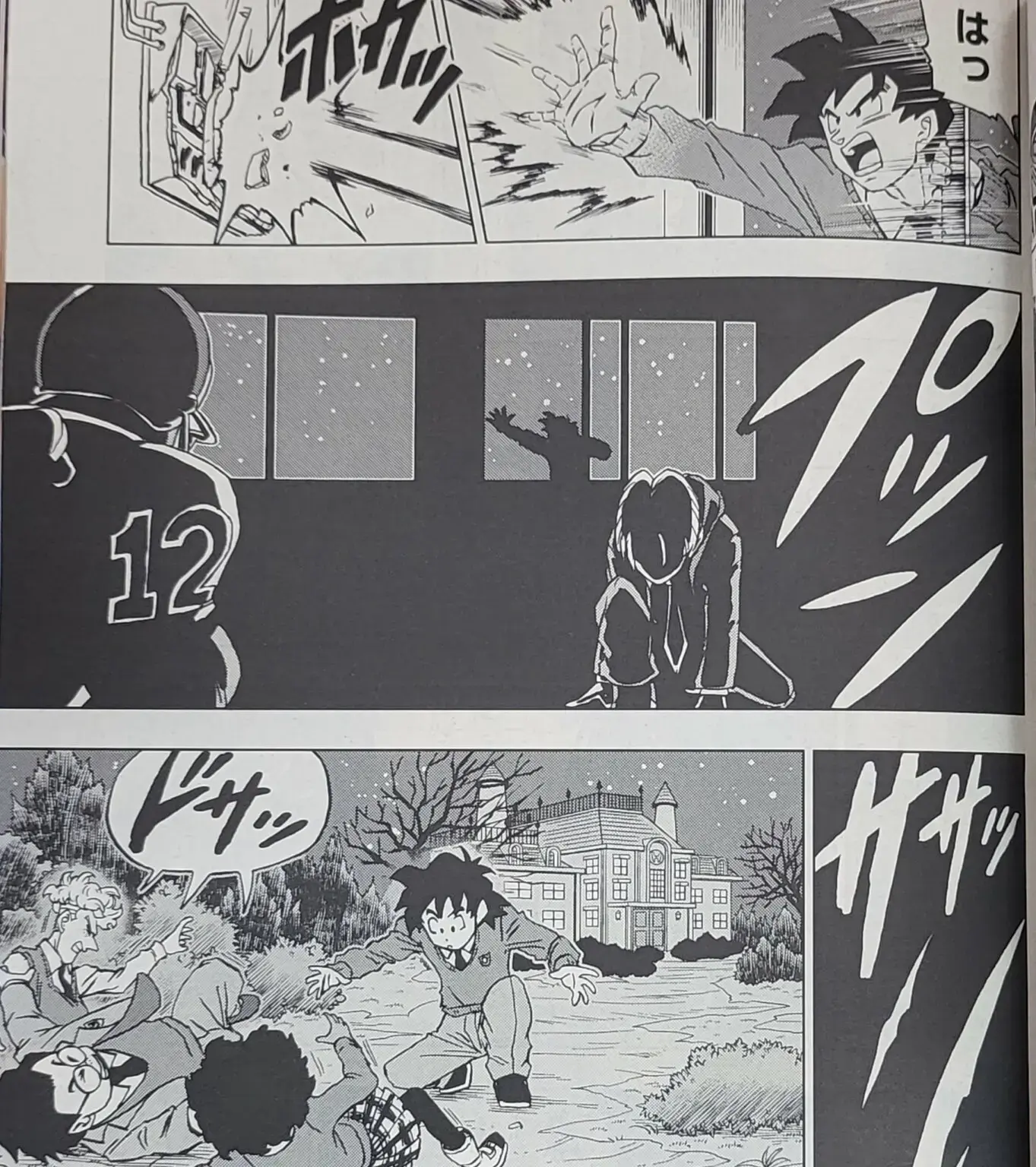 Dragon Ball Super chapitre 88 du manga a été dévoilé avec des images et un résumé ; Goten et Trunks sont des super-héros. 6 5