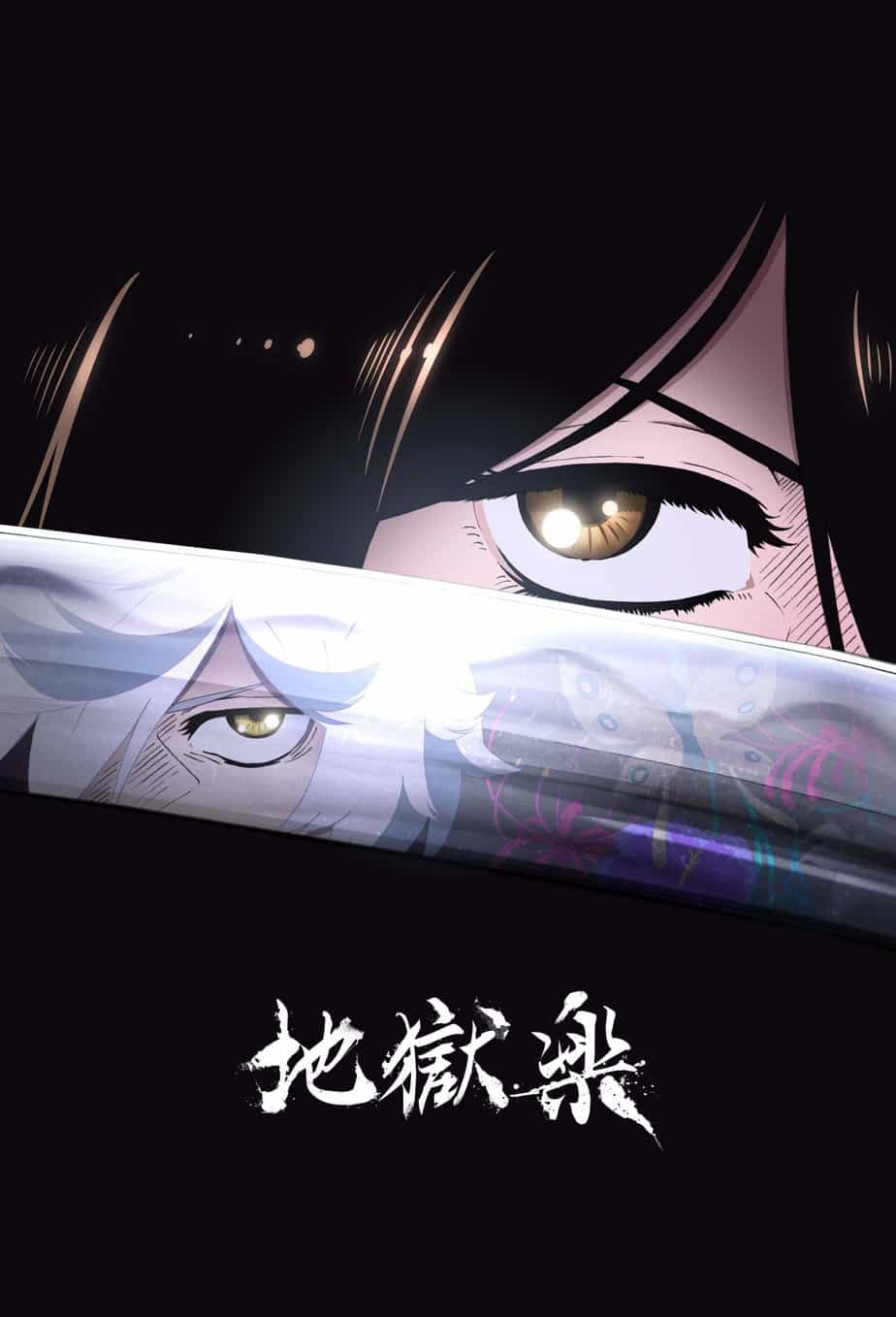 Jigokuraku, le nouvel anime "démons" de la MAPPA, confirme sa date de sortie. 3 Fj jqGgaYAAUvhY