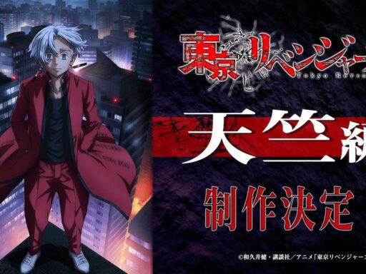 Tokyo Revengers Saison 3 Arc Tenjiku 2024