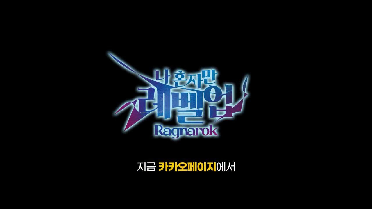 Solo Leveling Teaser lance Ragnarok, la suite sur le fils de Sung Jin-woo 2023