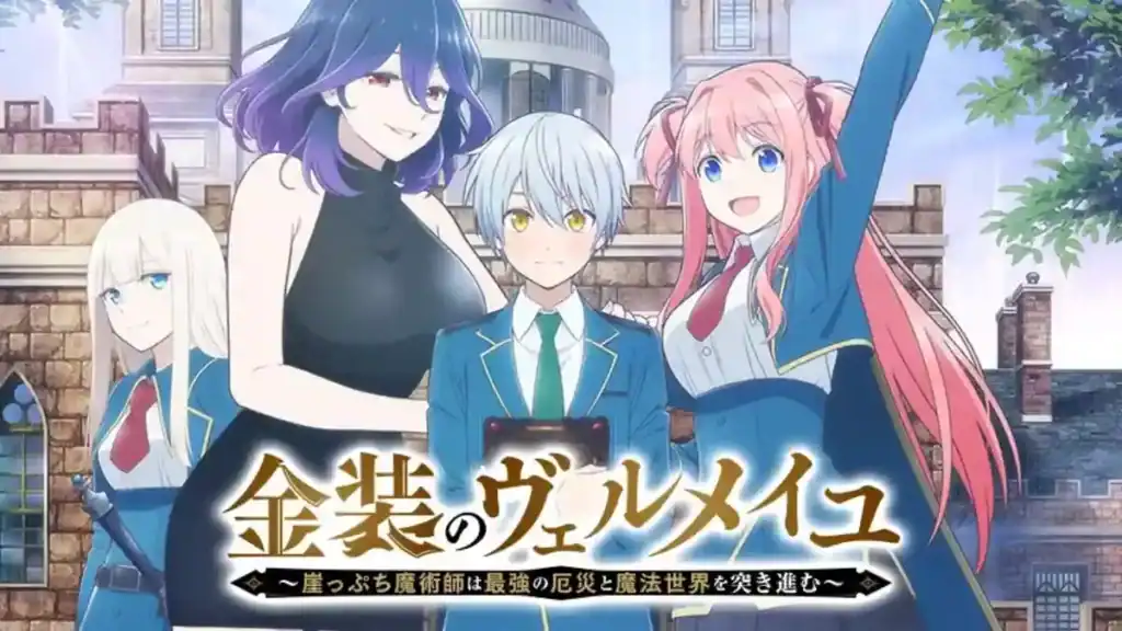 Quand sortira la saison 2 de Kinsou no Vermeil ?