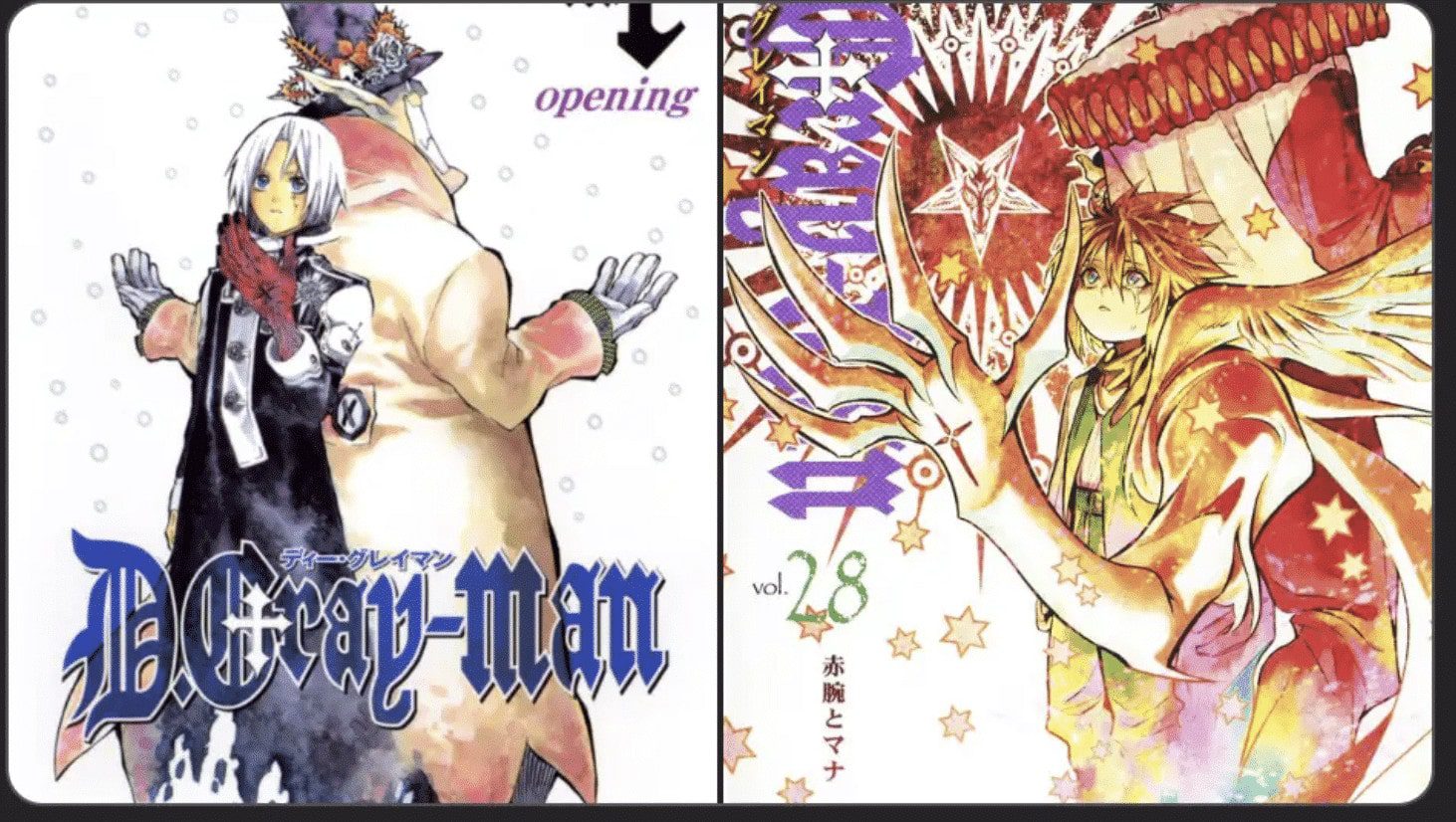 Dragon Ball : le mangaka de Dr. Gray-man participera au 40ème anniversaire du manga