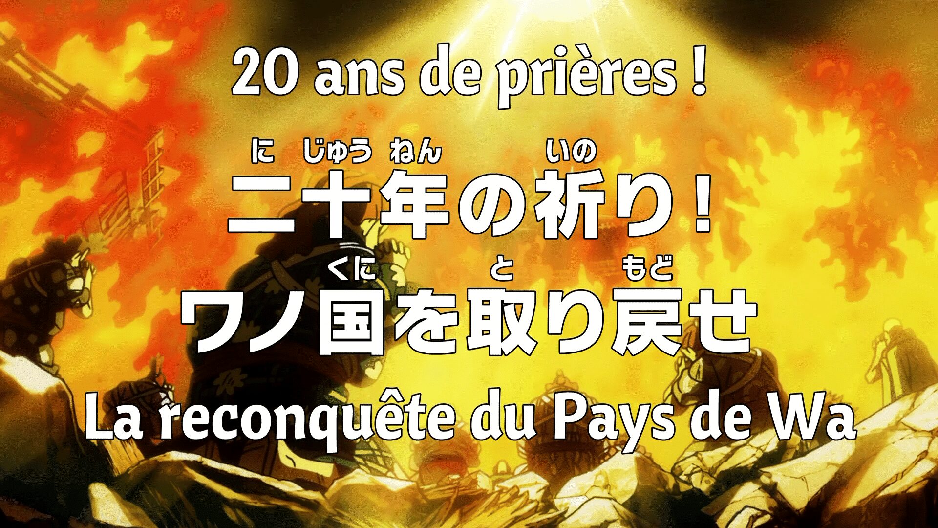 One Piece 1075 Vostfr : 20 ans de Prières pour la Reconquête du Pays Wa