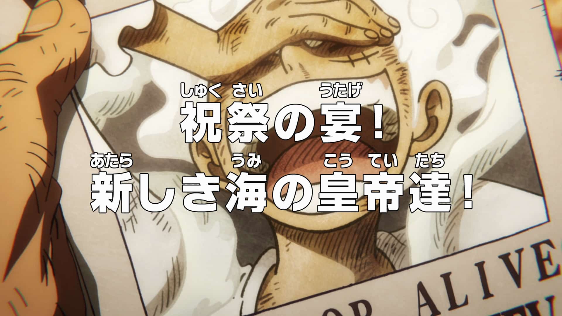 Date de sortie One piece Episode 1080