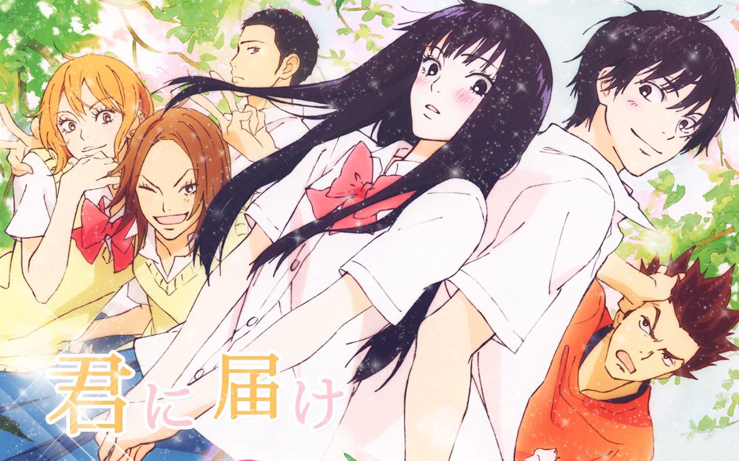 anime Kimi ni Todoke - Saison 3 : Une Romance Attendue