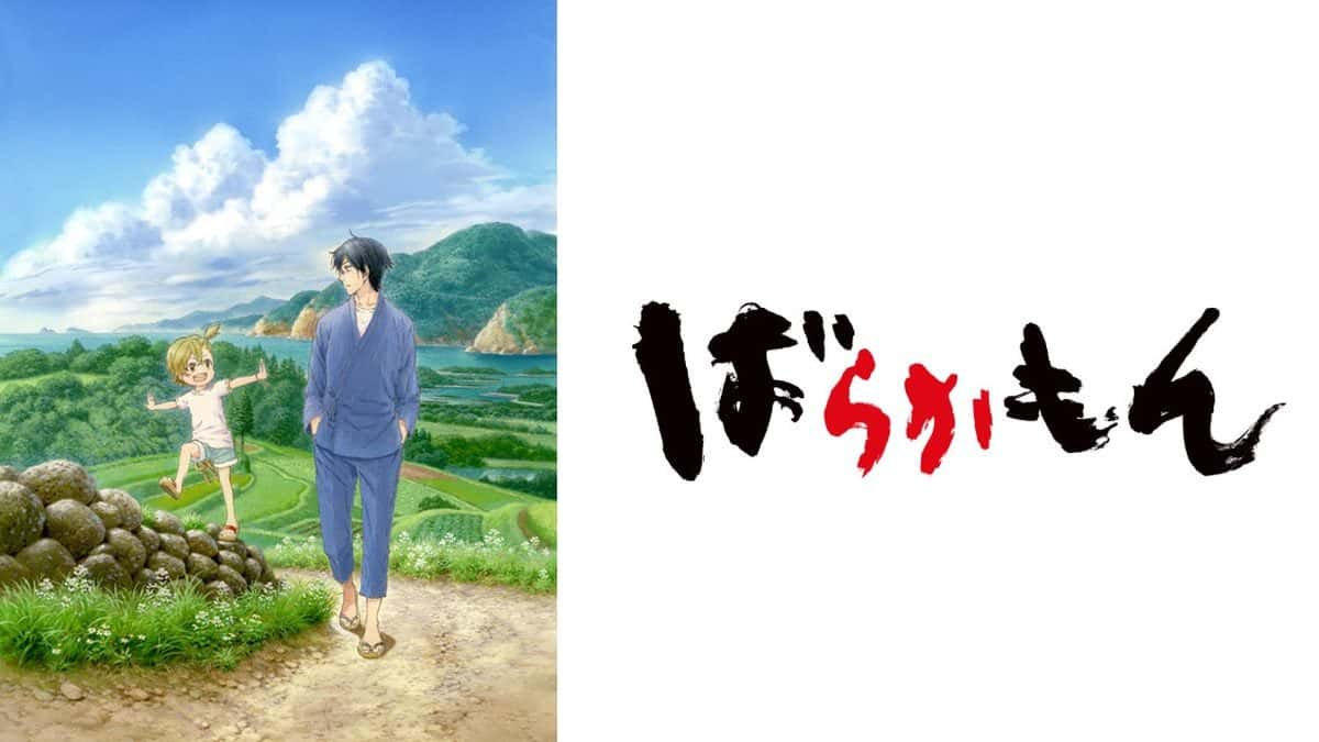 La saison 1 de Barakamon est disponible sur crunchyroll