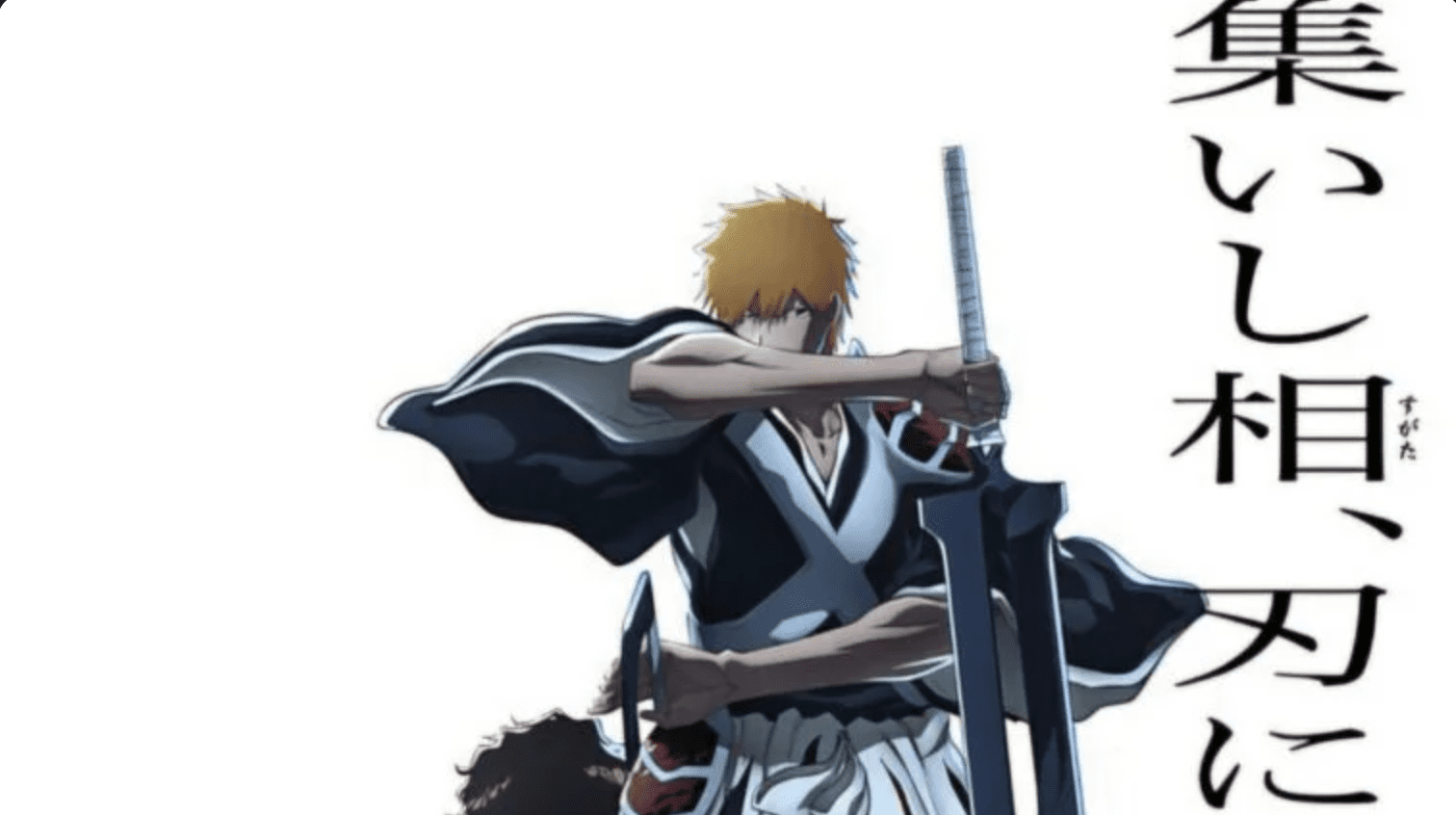 Bleach: Thousand-Year Blood War revient en octobre avec des épisodes inédits !