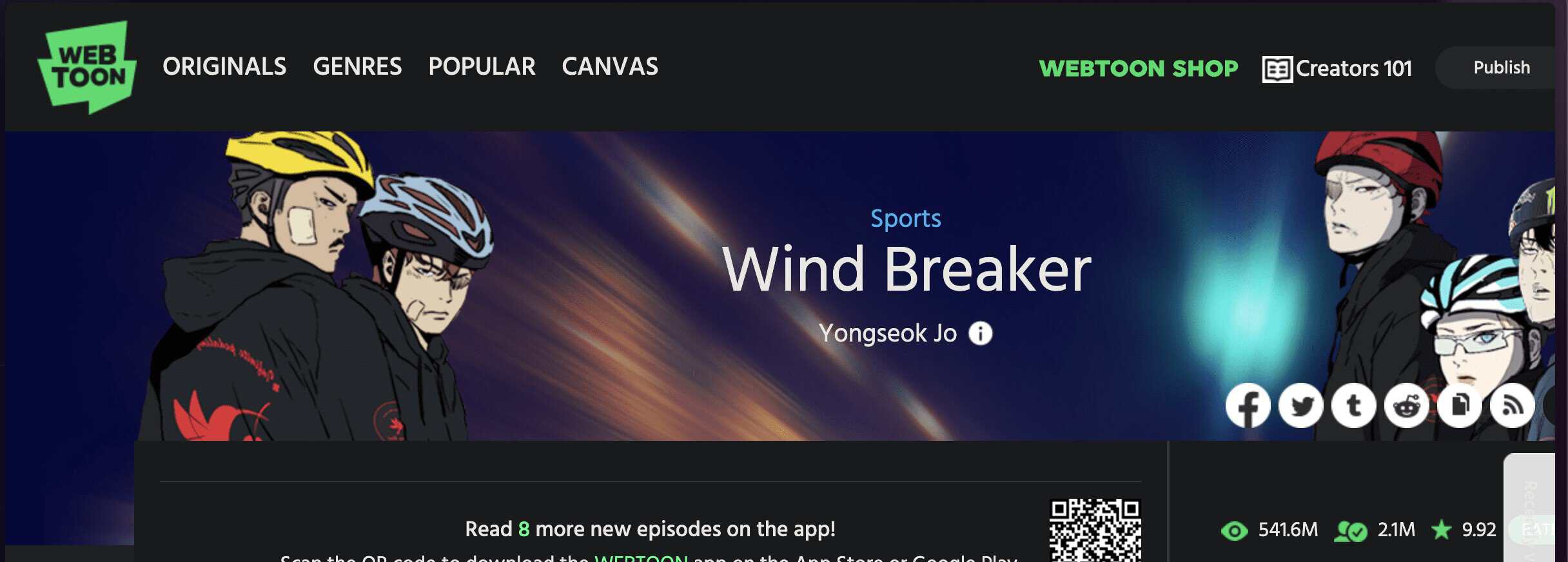 wind breaker