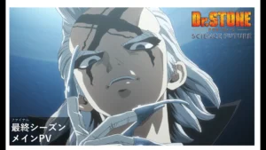Dr. STONE Saison 4 : Cap sur le futur avec un nouveau trailer !