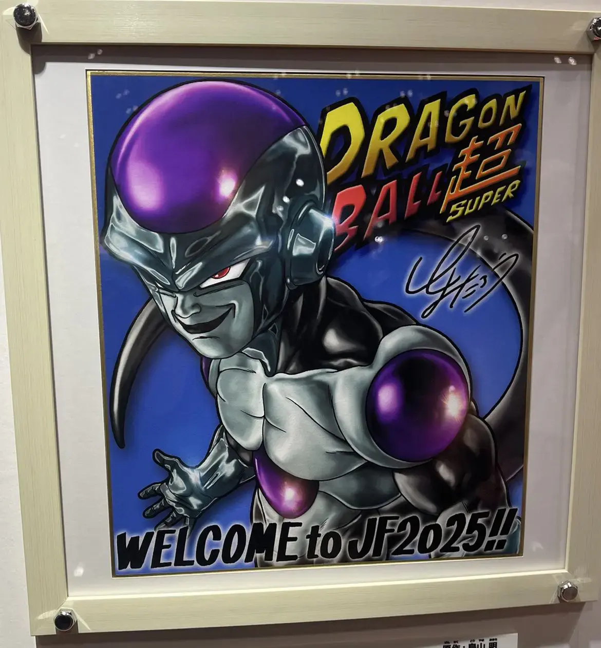 Le Futur de Dragon Ball Super : La Série Originale et Black Freezer