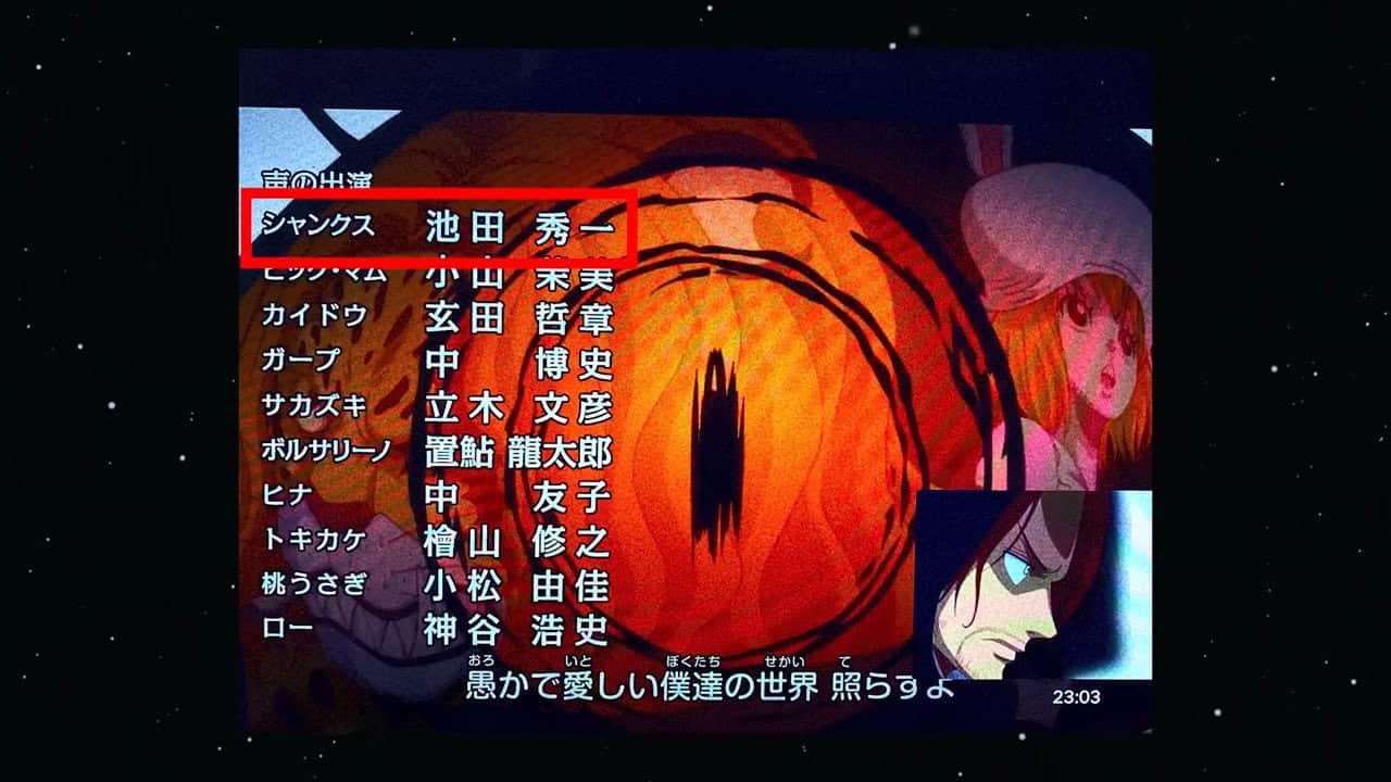 L'anime nous donne-t-il un indice ?