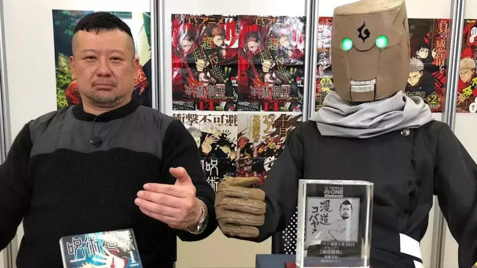 nouveau managa Jujutsu Kaisen 1