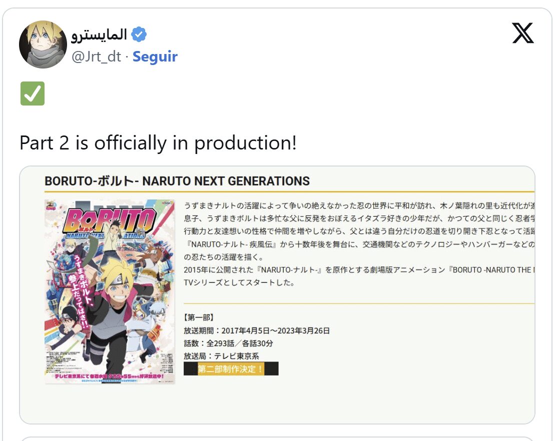 Boruto saison 2 Twiter