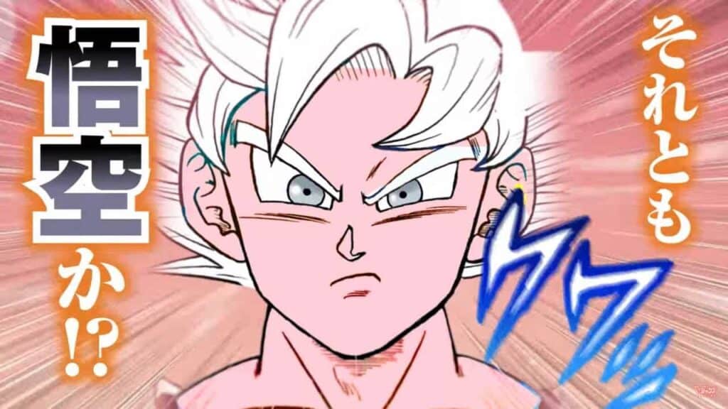 dragon ball super