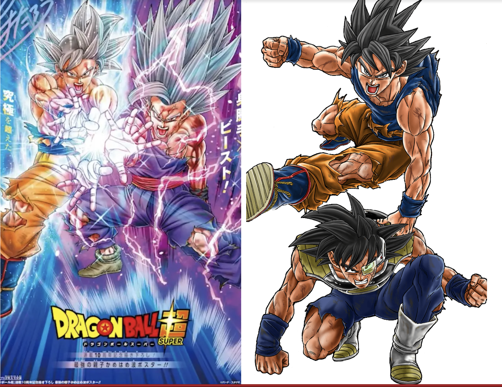 Alors, quand est-ce que le manga Dragon Ball Super revient ?