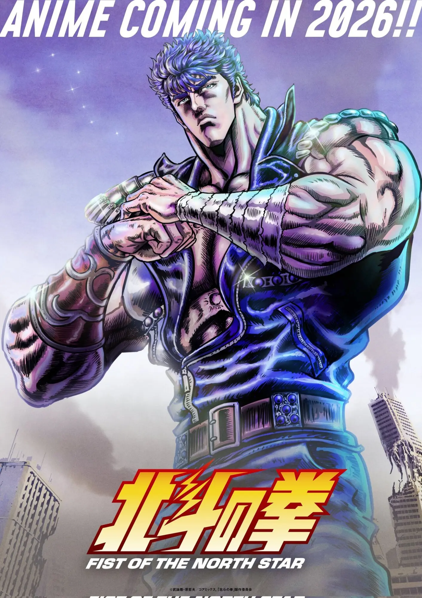 Remake de Hokuto no Ken 2026, l'année du grand retour : ce que dit la rumeur