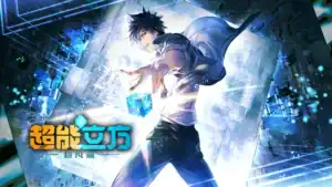 Super Cube : L'Anime Chinois qui Va Te Mettre une Giga Claque ?