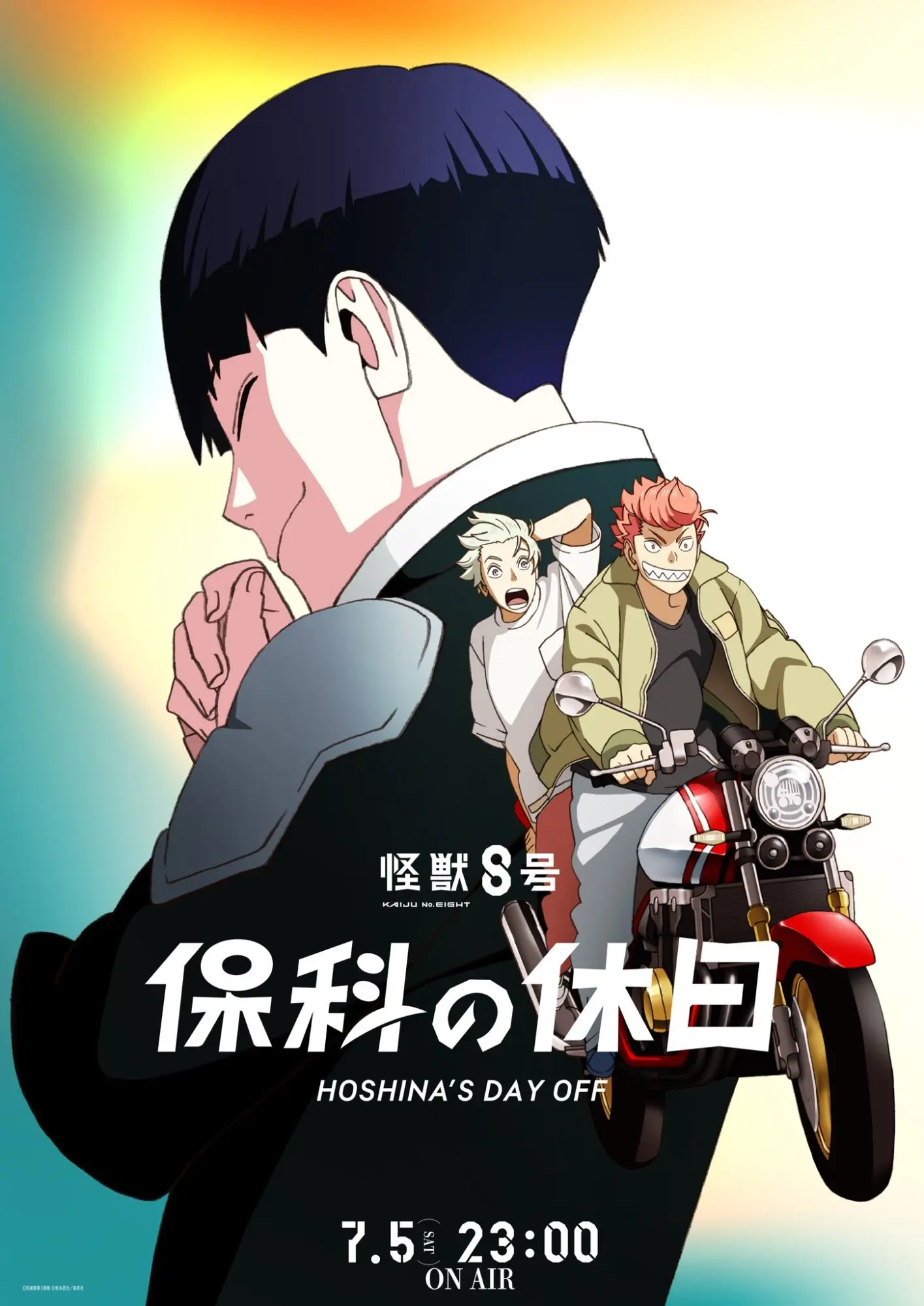 Mais Attendez, il y a un Bonus : L'Épisode Spécial sur Hoshina !