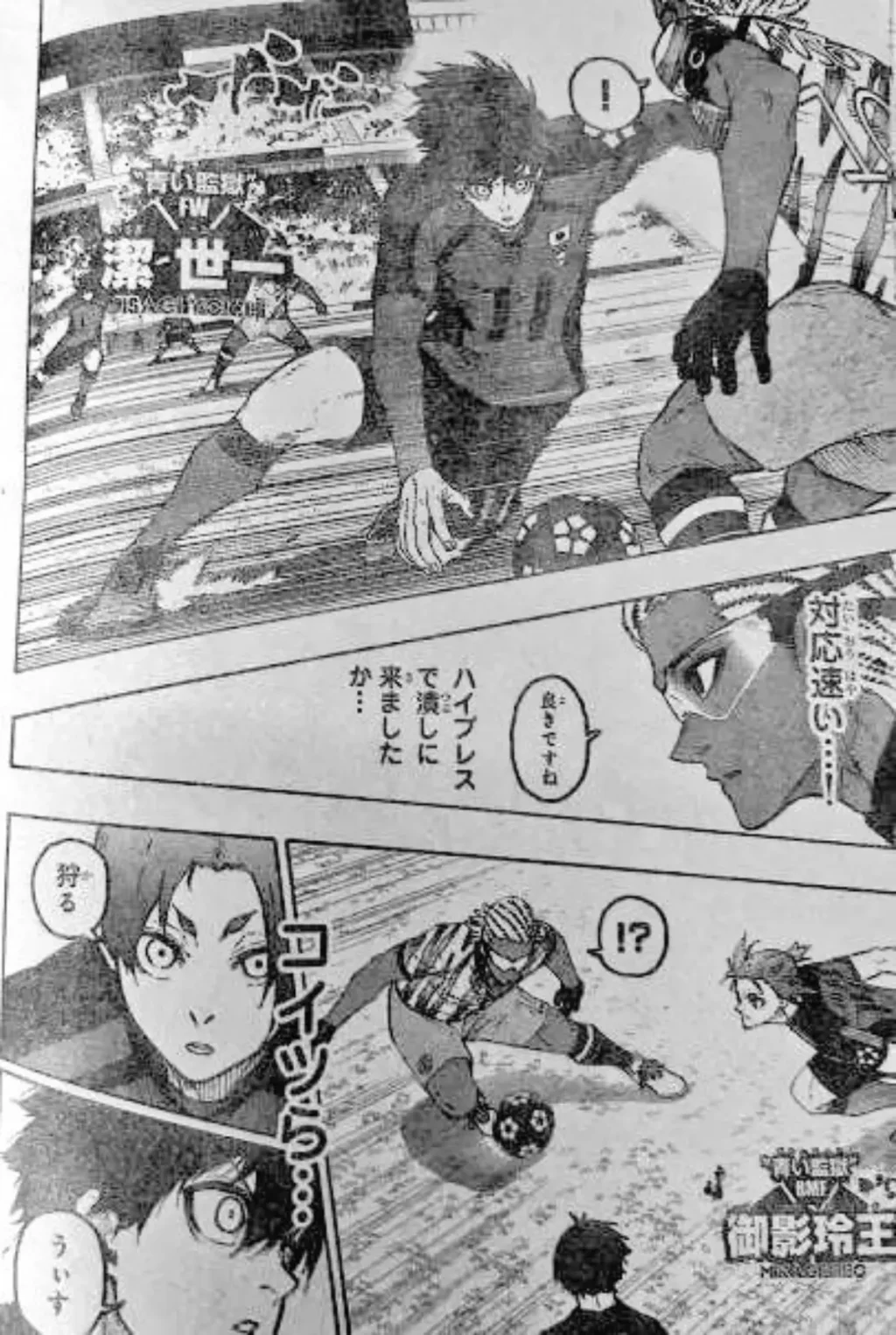 La vraie surprise Blue Lock 314 : Un chapitre ultra court et une pause annoncée !