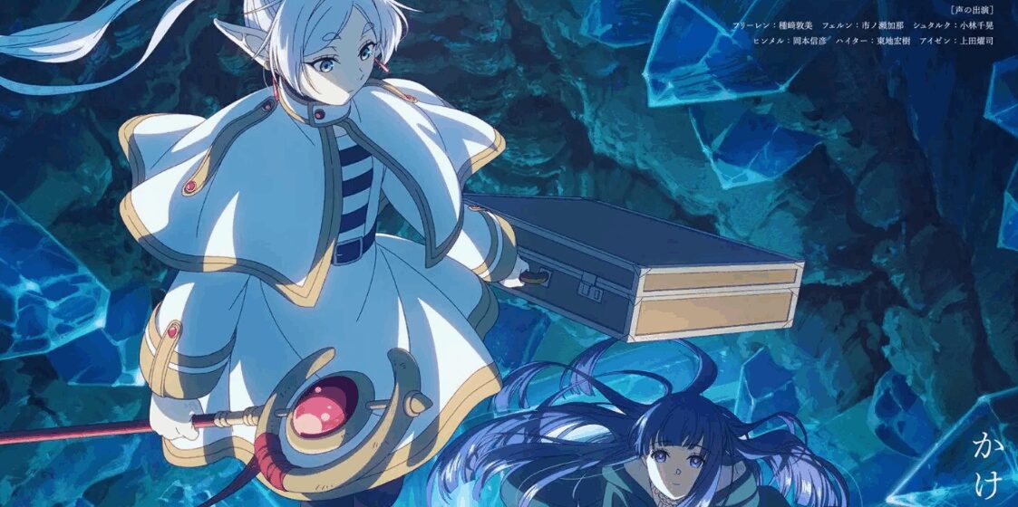 Frieren saison 2 date officielle enfin dévoilée, et une nouvelle affiche