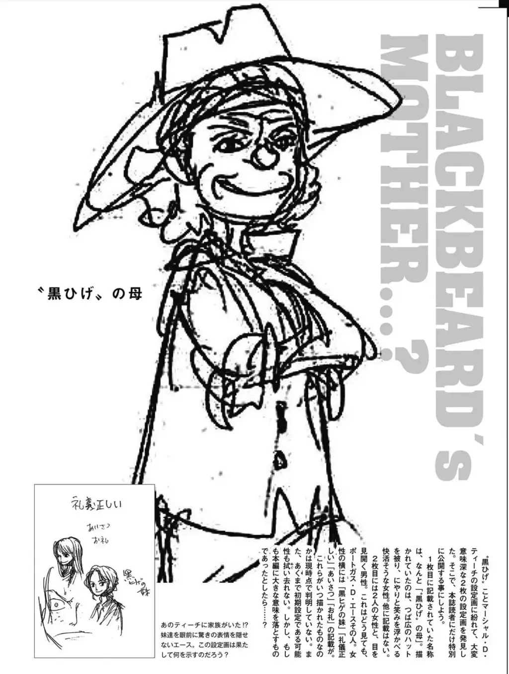 One Piece 1160 1