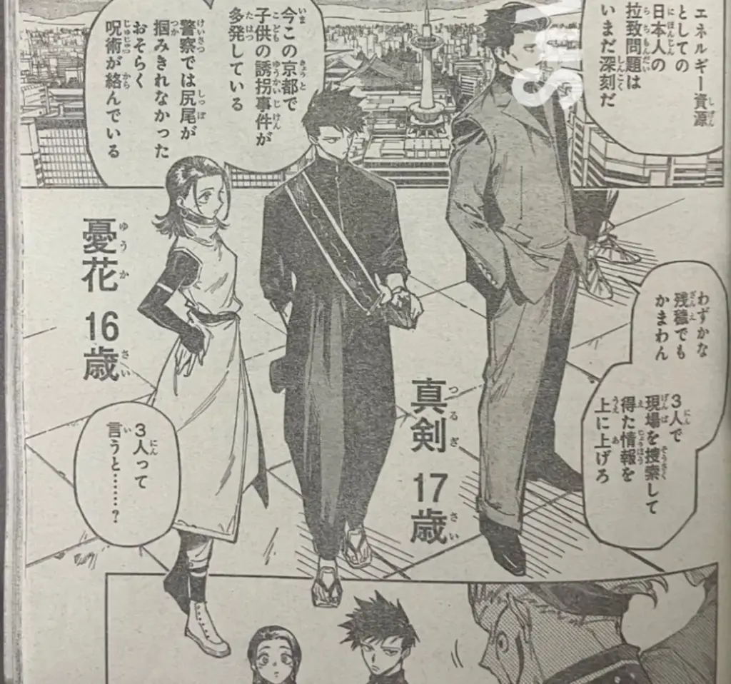 Chapitre 1 de Mojuro La Mission à Kyoto et le Mystérieux Maru